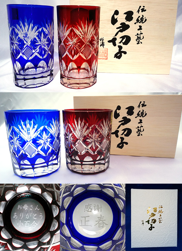 江戸切子